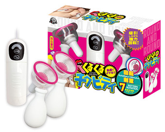 ���邭��`�N�r�e�B[A9902366]