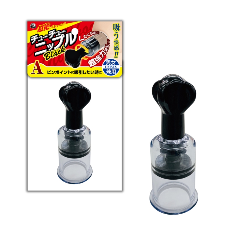 �`���[�`���[�j�b�v���u���b�N�@A