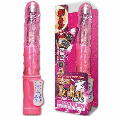 �[�m�w�b�h�^�[�{�@�s���N